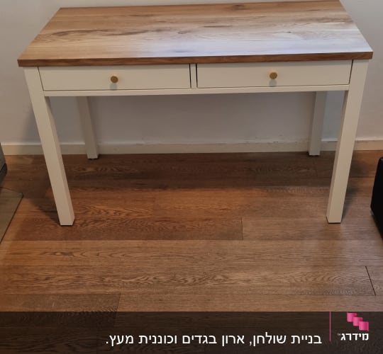 שולחן עץ עם מגירות על רצפת עץ